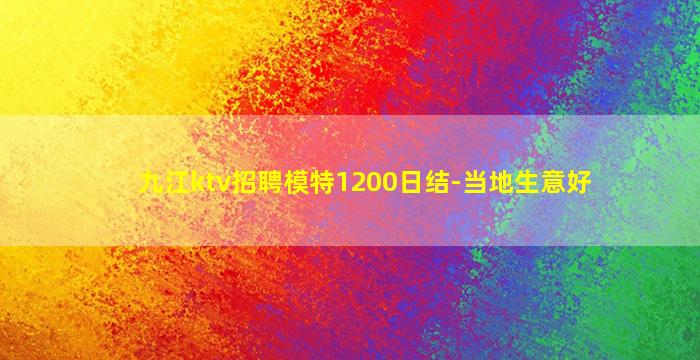 泸州夜场招聘